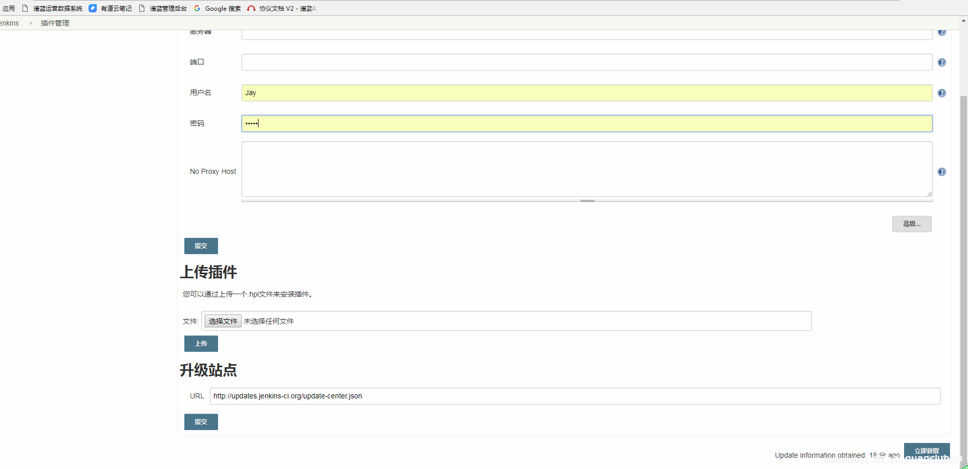 图片[3]-详解docker部署Jenkins新手使用教程_docker-渗透云记 - 专注于网络安全与技术分享
