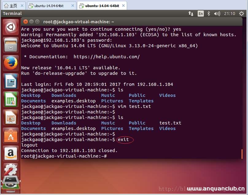 图片[8]-ubuntu开启SSH服务远程登录操作的实现_Linux-渗透云记 - 专注于网络安全与技术分享