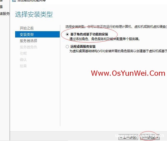 图片[4]-Windows Server 2019 IIS10.0+PHP(FastCGI)+MySQL环境搭建教程_win服务器-渗透云记 - 专注于网络安全与技术分享