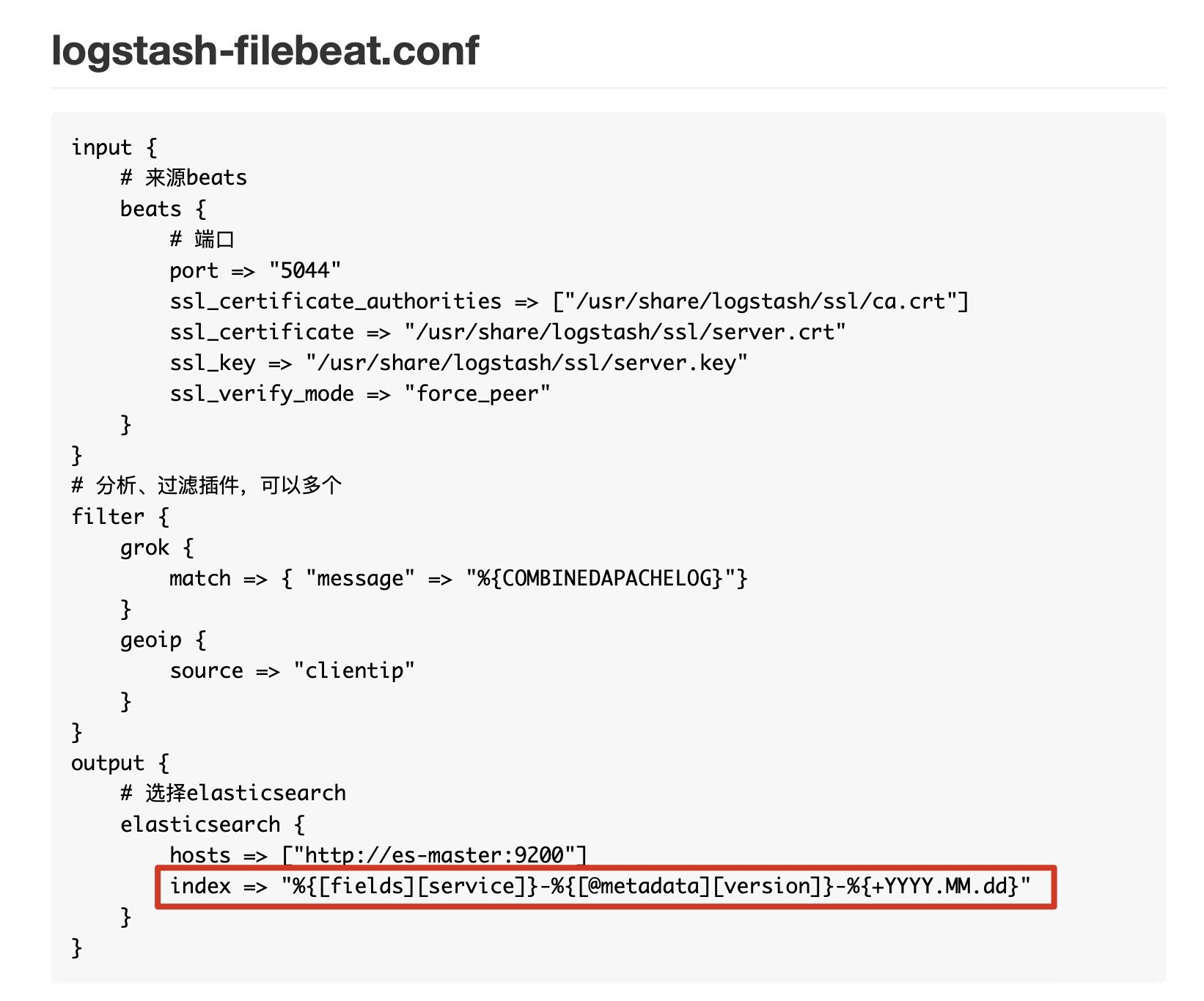 图片[3]-Docker Compose一键ELK部署的方法实现_docker-渗透云记 - 专注于网络安全与技术分享