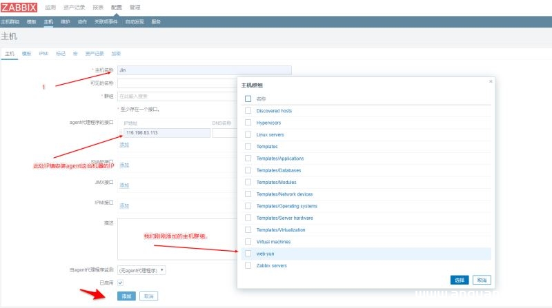 图片[7]-Zabbix配置监控项及聚合图形的实例代码_zabbix-渗透云记 - 专注于网络安全与技术分享