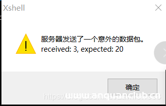 详解Ubuntu20.04用Xshell通过SSH连接报错的服务问题_Linux-渗透云记 - 专注于网络安全与技术分享