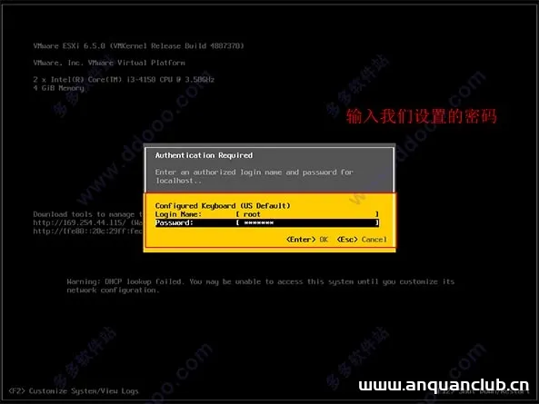 图片[12]-vmware vsphere 6.5安装教程(图文)_VMware-渗透云记 - 专注于网络安全与技术分享