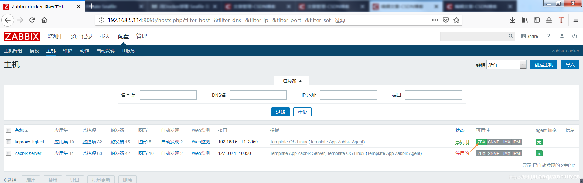 图片[18]-docker部署zabbix_agent的方法步骤_docker-渗透云记 - 专注于网络安全与技术分享