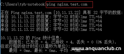 图片[12]-Nginx Linux安装部署详细教程_nginx-渗透云记 - 专注于网络安全与技术分享