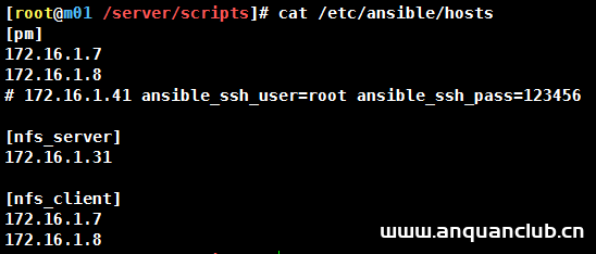 图片[5]-linux如何实现一键部署nfs过程图解_Linux-渗透云记 - 专注于网络安全与技术分享