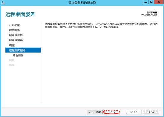 图片[6]-windows server 2019 服务器搭建的方法步骤(图文)_win服务器-渗透云记 - 专注于网络安全与技术分享
