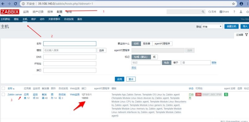 Zabbix配置监控项及聚合图形的实例代码_zabbix-渗透云记 - 专注于网络安全与技术分享