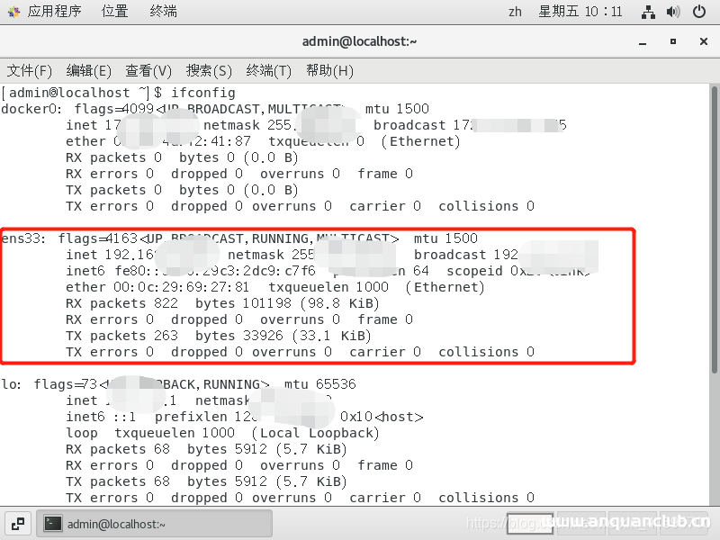 图片[9]-VMware虚拟机桥接方式实现上网互通的方法_VMware-渗透云记 - 专注于网络安全与技术分享