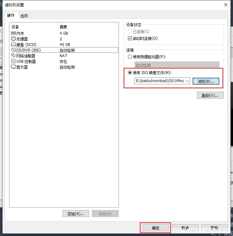 图片[10]-简单搭建VMware ESXi6.7(图文步骤)_VMware-渗透云记 - 专注于网络安全与技术分享