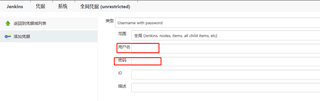 图片[11]-Jenkins+tomcat自动发布的热部署/重启及遇到的问题解决办法（推荐）_Tomcat-渗透云记 - 专注于网络安全与技术分享