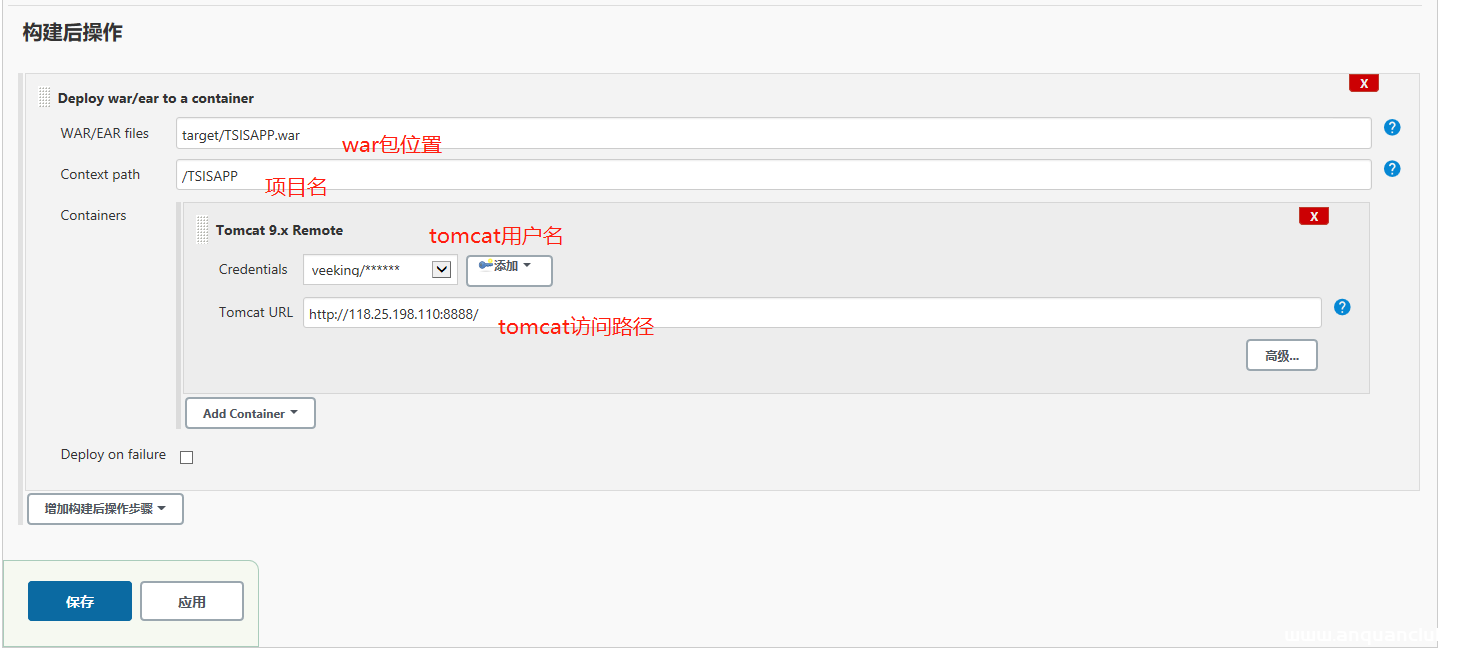 图片[14]-Jenkins+tomcat自动发布的热部署/重启及遇到的问题解决办法（推荐）_Tomcat-渗透云记 - 专注于网络安全与技术分享