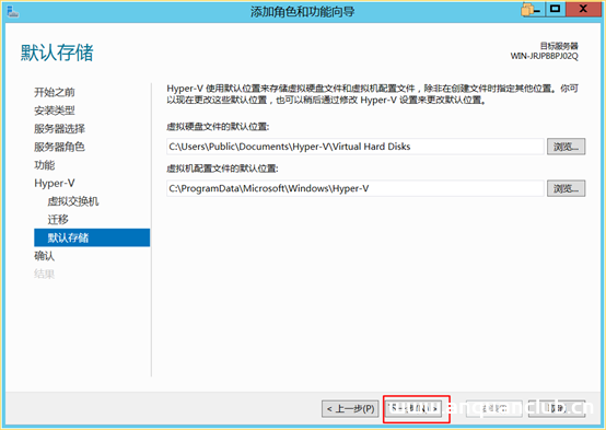图片[12]-hyper-v简介及安装使用(图文详解)_Hyper-V-渗透云记 - 专注于网络安全与技术分享