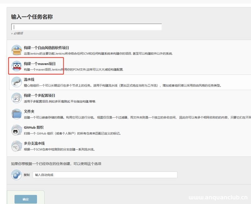 图片[10]-Jenkins+tomcat自动发布的热部署/重启及遇到的问题解决办法（推荐）_Tomcat-渗透云记 - 专注于网络安全与技术分享