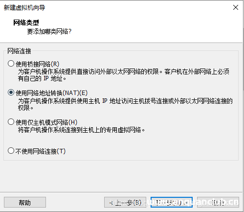 图片[9]-VMware安装ubuntu 20.04操作系统的教程图解_VMware-渗透云记 - 专注于网络安全与技术分享