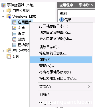 图片[11]-Windows 2016 服务器安全设置_win服务器-渗透云记 - 专注于网络安全与技术分享