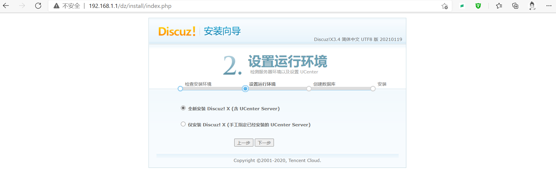图片[9]-docker部署LNMP架构的方法_docker-渗透云记 - 专注于网络安全与技术分享