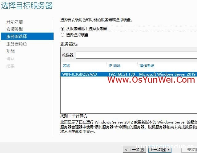 图片[5]-Windows Server 2019 IIS10.0+PHP(FastCGI)+MySQL环境搭建教程_win服务器-渗透云记 - 专注于网络安全与技术分享