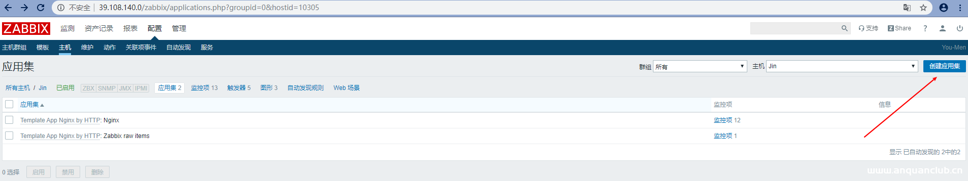 图片[16]-Zabbix配置监控项及聚合图形的实例代码_zabbix-渗透云记 - 专注于网络安全与技术分享