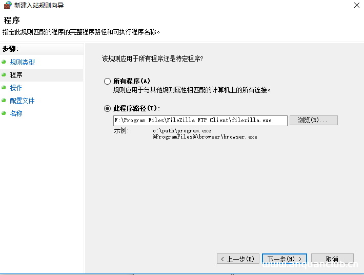 图片[5]-客户端使用FileZilla连接ftp服务器过程图解_FTP服务器-渗透云记 - 专注于网络安全与技术分享