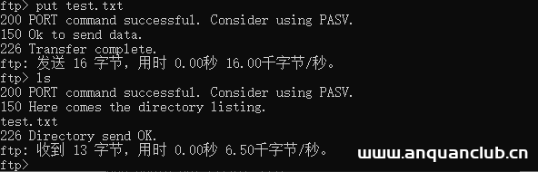 图片[7]-解决linux ftp匿名上传、下载开机自启问题_Linux-渗透云记 - 专注于网络安全与技术分享