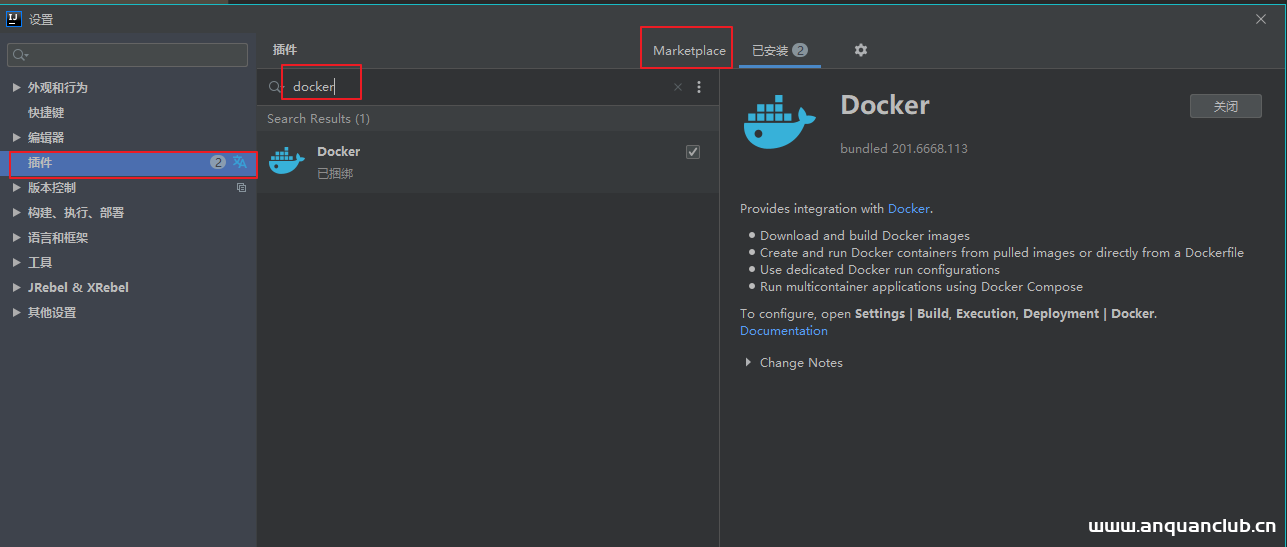 浅析SpringBoot打包上传到docker并实现多实例部署(IDEA版)_docker-渗透云记 - 专注于网络安全与技术分享