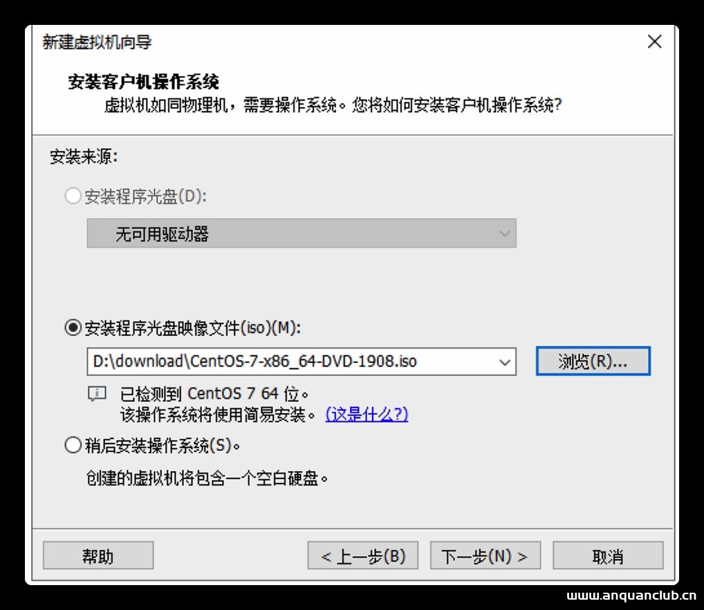 图片[5]-Windows下使用VMWare搭建Linux环境的步骤(图文)_VMware-渗透云记 - 专注于网络安全与技术分享