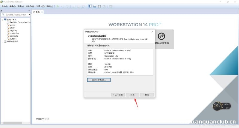 图片[17]-从零开始安装VMwareTools的详细步骤(图文教程)_VMware-渗透云记 - 专注于网络安全与技术分享