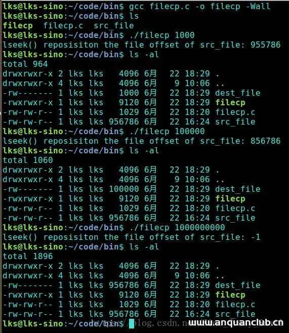 Linux lseek函数的使用详解_Linux-渗透云记 - 专注于网络安全与技术分享