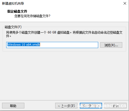 图片[15]-VMware Workstation Pro安装Win10纯净版操作系统_VMware-渗透云记 - 专注于网络安全与技术分享