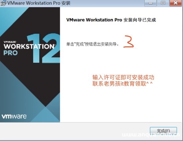 图片[10]-VMware与Centos系统安装之重置root密码的方法_VMware-渗透云记 - 专注于网络安全与技术分享