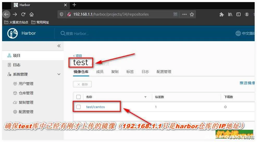 图片[10]-Docker搭建私有仓库(registry与Harbor)的实现_docker-渗透云记 - 专注于网络安全与技术分享