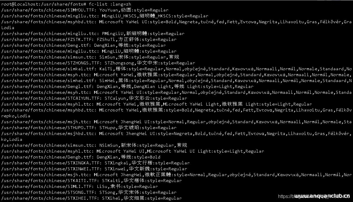 图片[4]-Docker容器不识别宋体等字体的解决方案_docker-渗透云记 - 专注于网络安全与技术分享