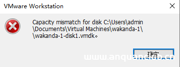图片[2]-vmware导入ova文件踩坑记小结_VMware-渗透云记 - 专注于网络安全与技术分享
