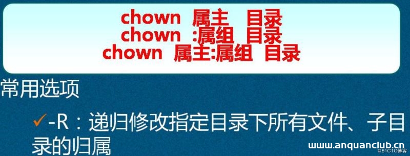 Linux文件/目录的权限及归属管理精讲