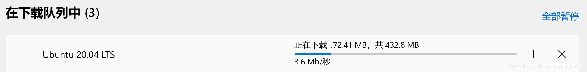 图片[4]-Windows10安装WSL2 Ubuntu20.04并设置docker环境的方法_docker-渗透云记 - 专注于网络安全与技术分享