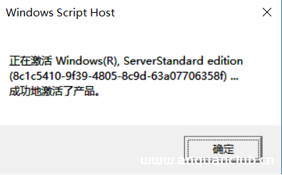 图片[2]-在VMware虚拟机中安装windowsserver2016步骤详解（附激活教程及激活码）-渗透云记 - 专注于网络安全与技术分享