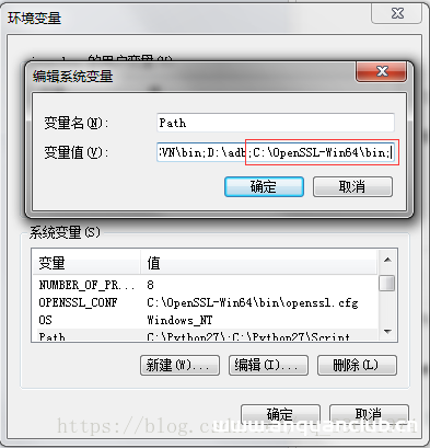 图片[2]-Windows安装Openssl并使用Openss生成公钥私钥_服务器其它-渗透云记 - 专注于网络安全与技术分享