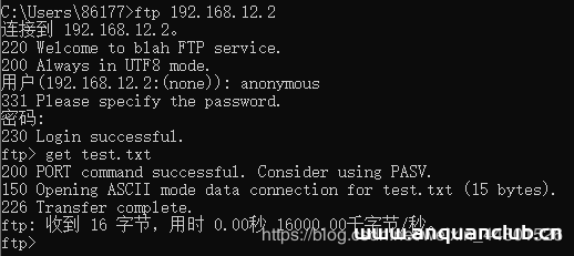 图片[4]-解决linux ftp匿名上传、下载开机自启问题_Linux-渗透云记 - 专注于网络安全与技术分享