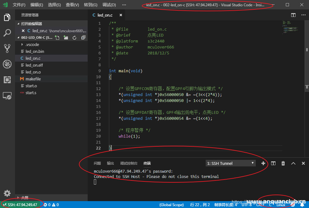 图片[19]-使用VSCode和SSH进行远程开发_Linux-渗透云记 - 专注于网络安全与技术分享