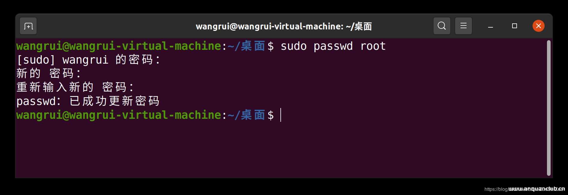 图片[3]-Ubuntu20.04桌面安装及root权限开通和ssh安装详解_Linux-渗透云记 - 专注于网络安全与技术分享