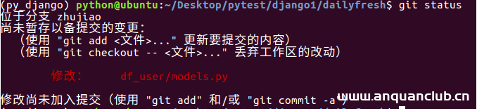 图片[8]-每天学一分钟使用Git服务器实现查看Debug分支及修复_服务器其它-渗透云记 - 专注于网络安全与技术分享