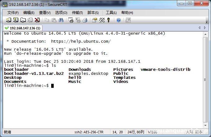 图片[5]-Linux ssh服务器配置代码实例_Linux-渗透云记 - 专注于网络安全与技术分享