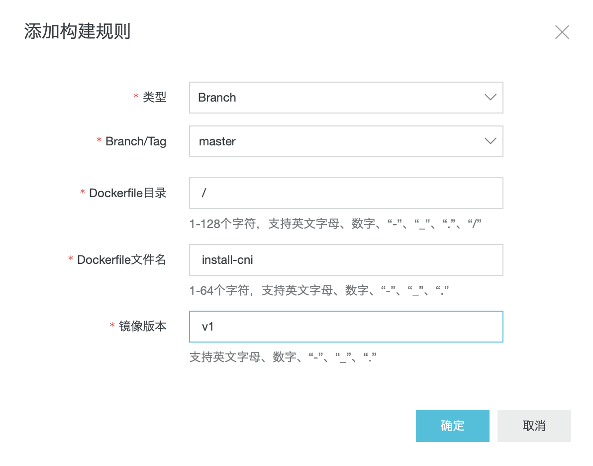 详解使用阿里云镜像仓库构建国外Docker镜像_docker-渗透云记 - 专注于网络安全与技术分享