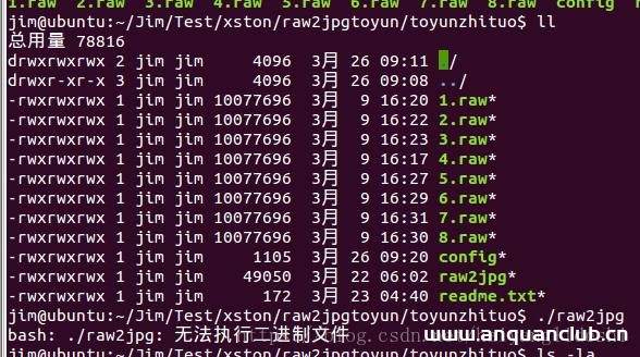 图片[2]-Linux bash：./xxx：无法执行二进制文件报错_Linux-渗透云记 - 专注于网络安全与技术分享