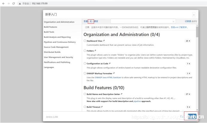 图片[8]-Docker Gitlab+Jenkins+Harbor构建持久化平台操作_docker-渗透云记 - 专注于网络安全与技术分享