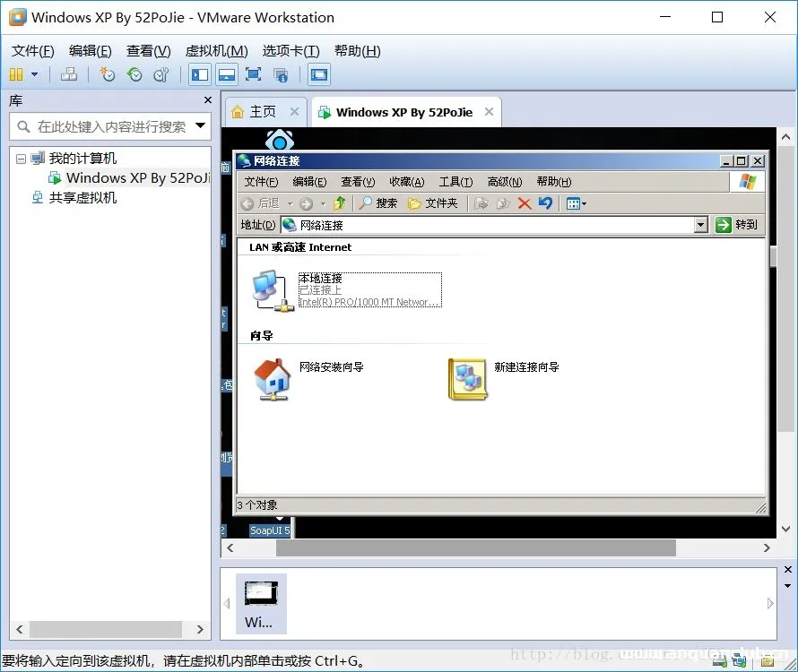 图片[4]-解决VMware虚拟机桥接模式无法上网的解决方法_VMware-渗透云记 - 专注于网络安全与技术分享