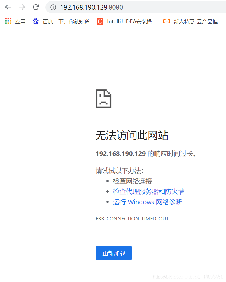 图片[13]-最新Linux下安装tomcat8图解过程_Linux-渗透云记 - 专注于网络安全与技术分享