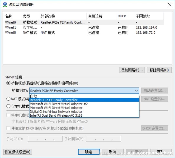 图片[4]-VMware15虚拟机桥接模式无法上网问题的解决_VMware-渗透云记 - 专注于网络安全与技术分享