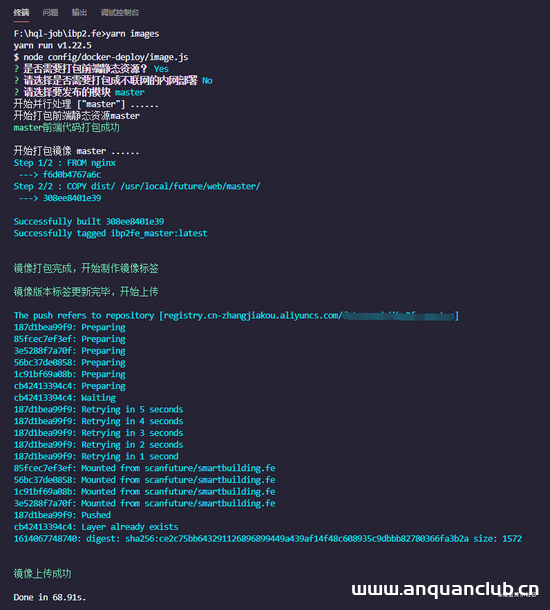 使用脚本一键打包并上传docker镜像的实现代码_docker-渗透云记 - 专注于网络安全与技术分享